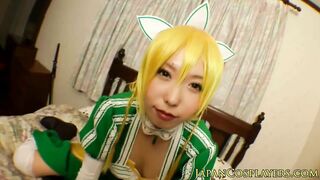 Leafa cosplay sex with Asian hot girl